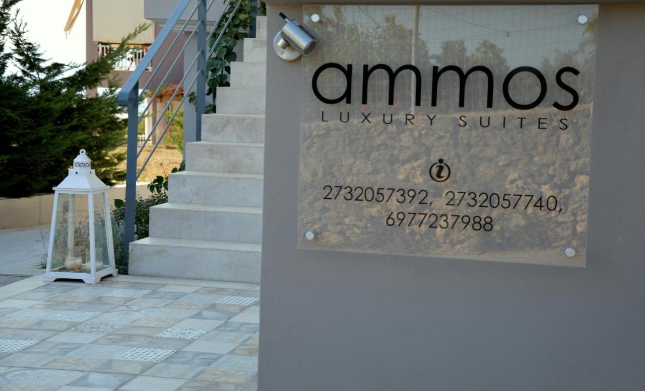 Ammos Luxury Suites Elia  Eksteriør billede